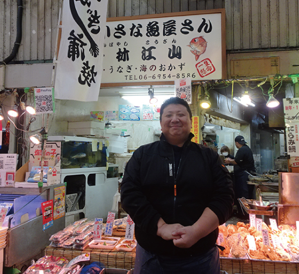町の小さなお魚屋さん　千林江山