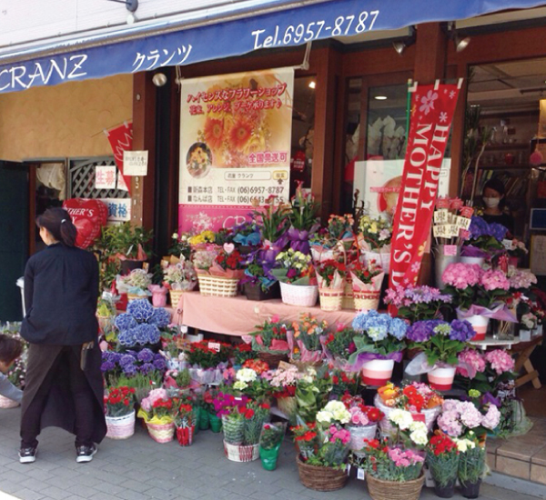 フラワーショップ　クランツ