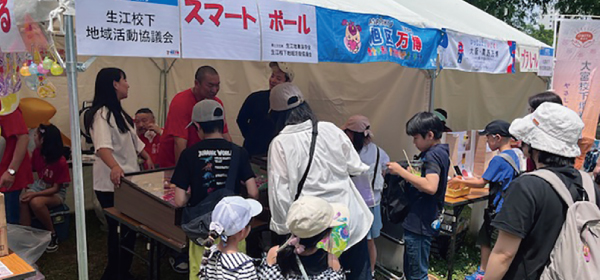 生江校下地域活動協議会