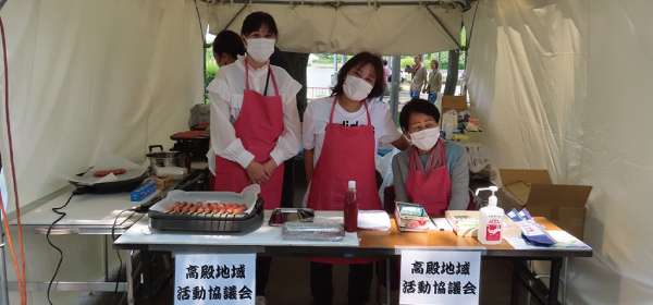 高殿校下地域活動協議会