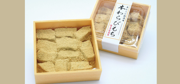 賽来堂