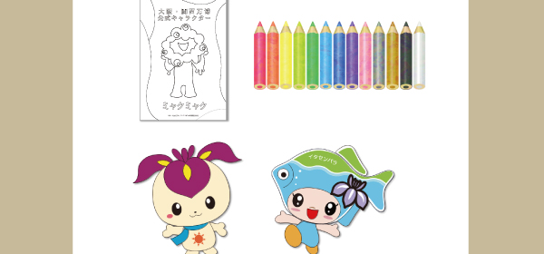 ピアットトーラー